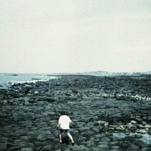 人は私が愛を与えると逃げ出す
