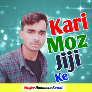 Kari Moz Jiji Ke