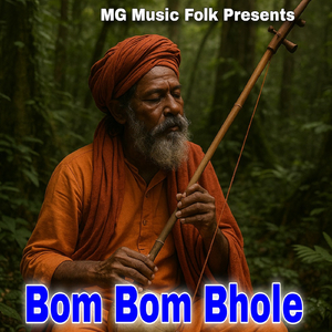Bom Bom Bhole