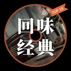 森林之梦 (纯音乐)