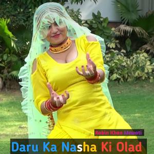 Pahatan Ka Bedada Jugad