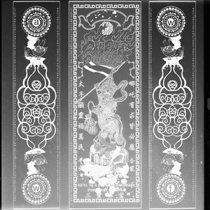 They thought it but only smoke, little did they know we actually were the flame Part 1