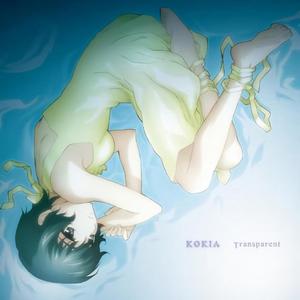 Transparent（翻自 KOKIA）