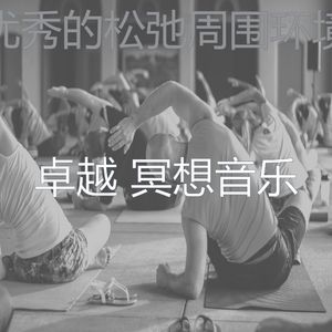 抚慰的睡觉回忆