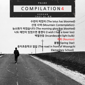 백열전등 (Incandescent light bulb)