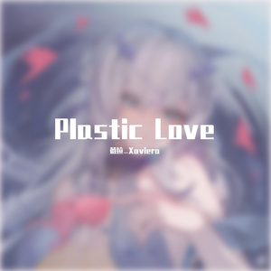 Plastic Love(Wee Mix)