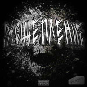 Хэрри Спешиал