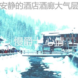 安静的酒店声音