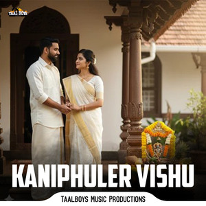 Kaniphuler Vishu