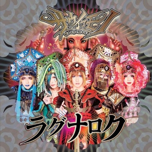 殺人鬼の棲む街