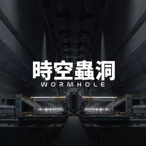 Wormhole