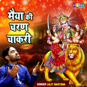 Chadhta Suraj Dheere Dheere Dhalta Hai Dhal Jayega