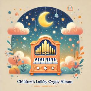 계속해서 잠자는 음악을 듣는 아기