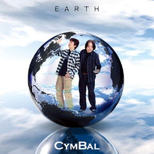 Amazing Grace My Chains are Gone