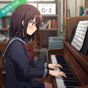 思考の精度を整える音の流れ