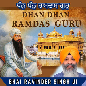 Amritsar Vich Jot Jagave