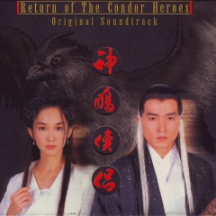 缘散缘聚 (电视版)