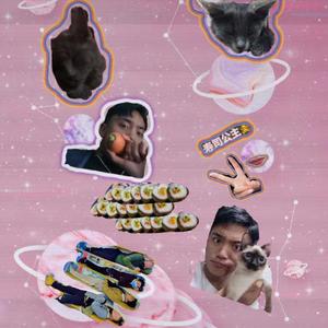 寿司公主（Sushi）