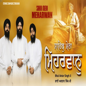 Shabad Kirtan Sahib Mera Meharwan Bhai Avtar Singh Ji
