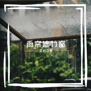弦孪雍亚突邻