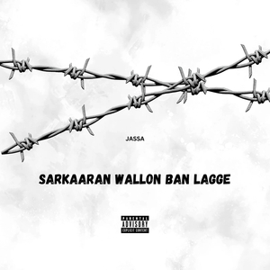 Sarkaaran Wallon Ban Lagge