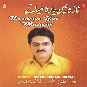 Kya Rotuth Malali Dilus