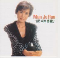 파란 이별의 글씨