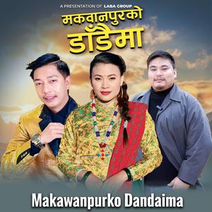 Makwanpur Ko Dandaima Tamang selo (feat. Sumina Lo)
