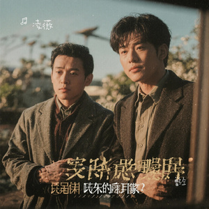曾经