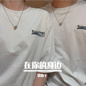 在你的身边（治愈版）