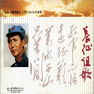 大会师