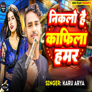 Niklo Hai Kafila Hamar