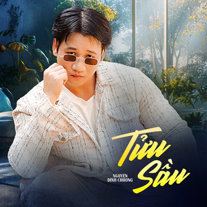 Tửu Sầu