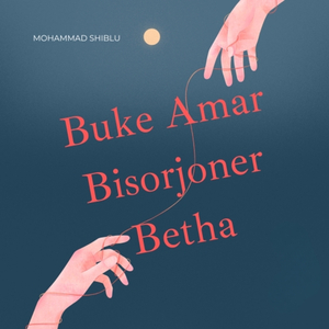 Buke Amar Bisorjoner Betha