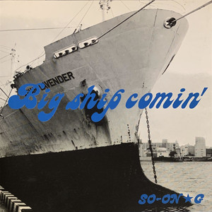 KARASU ON MY SHOULDER