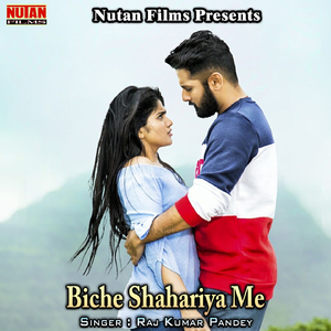 Biche Shahariya Me