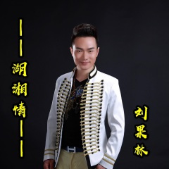 黄桑姑娘（Single Version）