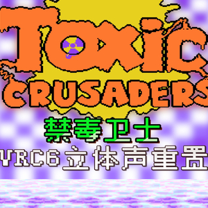 序幕·往日重现