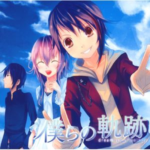 キセキ (feat. 556t)