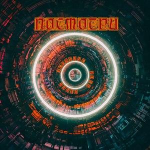 Посмотри