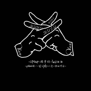 VxV2021cypher（prod.船长/Simon Marcus）