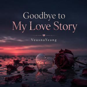 Lonely Tears on Repeat
