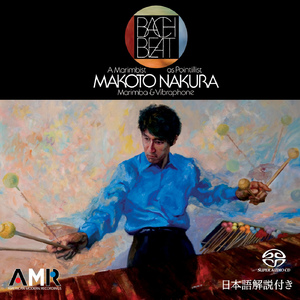 Cello Suite No. 6 in D Major, BWV 1012 (arr. M. Nakura for marimba):II. Allemande