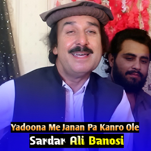 Yo Zal Ra Sha