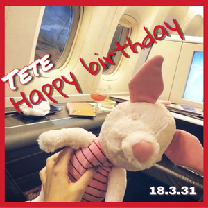 Happy Birthday TE