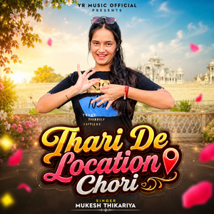 Thari De Location Chori