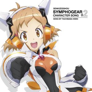 私ト云ウ 音響キ ソノ先ニ off vocal