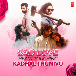 It's A Break Up Da (From "Kadhalikka Neramillai")