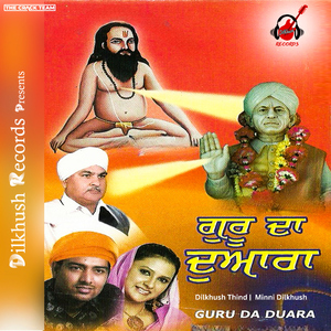 Tara Lakhpat Da