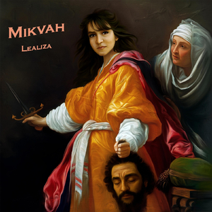 Mikvah